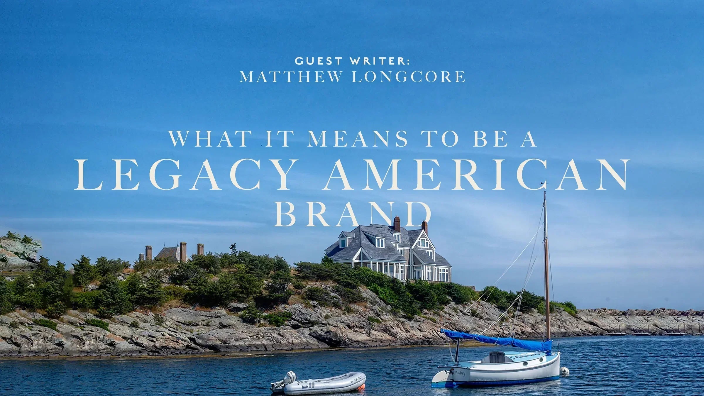 歴史的ブランドが受け継いできたもの